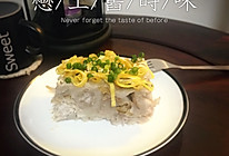 惹味芋头糕的做法