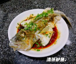 #带着美食出去浪#鲜掉眉毛的清蒸鲈鱼的做法