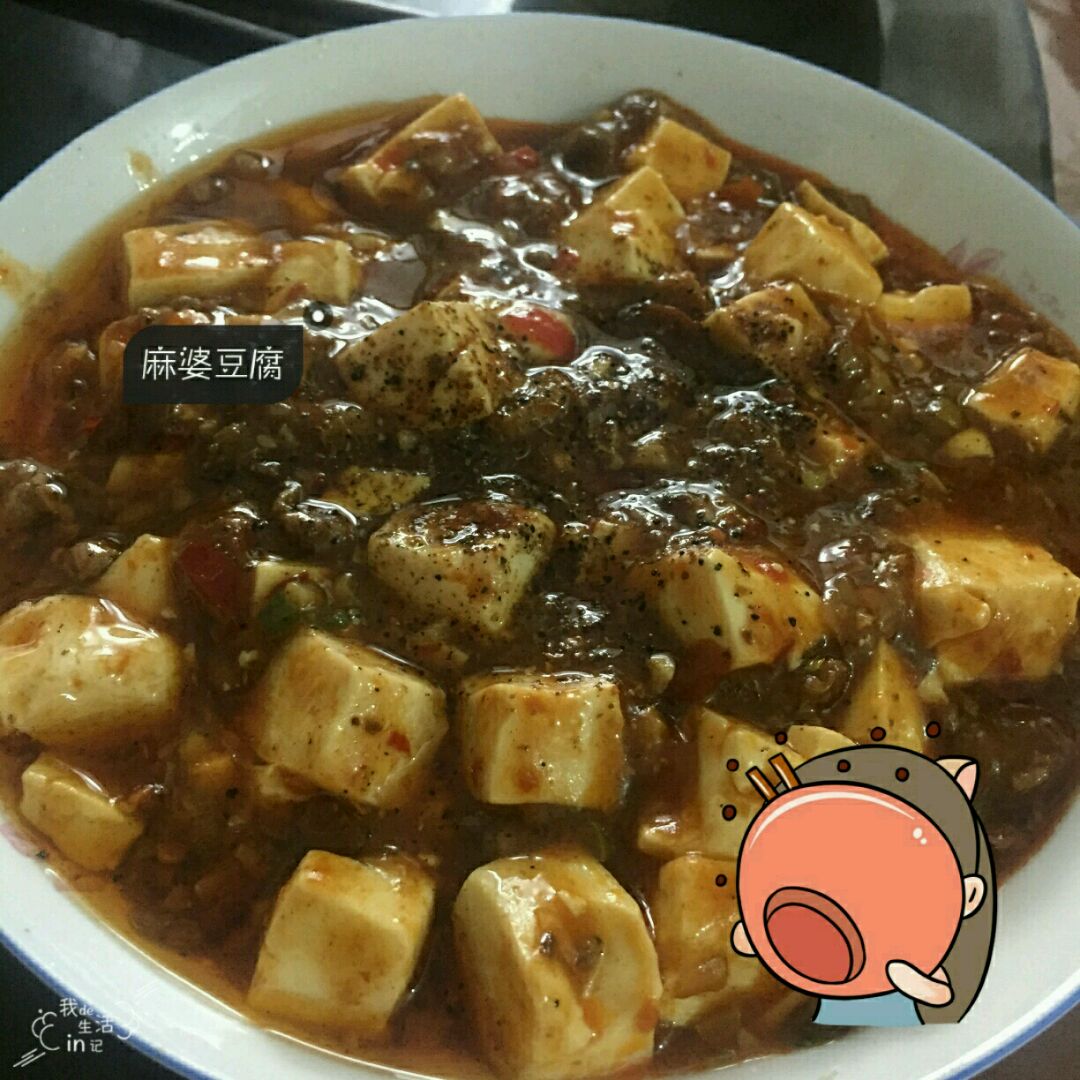 麻婆豆腐的做法图解9