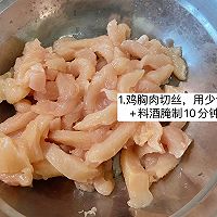 中餐减脂｜低卡鸡胸肉炒扁豆的做法图解1