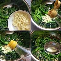 凉拌茼蒿(皇帝菜)的做法图解4