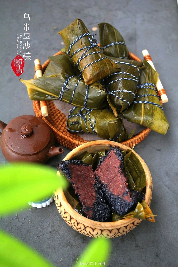 乌米豆沙粽·粽子包法视频的做法