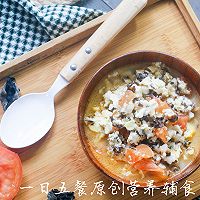 蛤蜊菌菇豆腐煲——宝宝汤羹系列的做法图解5