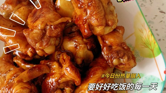 超好吃的啤酒小翅根的做法