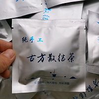 消结节茶的做法图解5