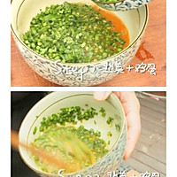 韭菜鸡蛋煎大虾的做法图解8