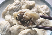 蒲菜水饺的做法