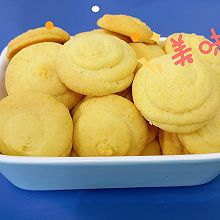 奶油曲奇