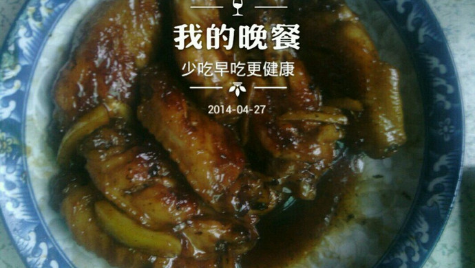 酸酸甜甜—可乐鸡翅