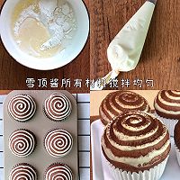 巧克力流心面包的做法图解3