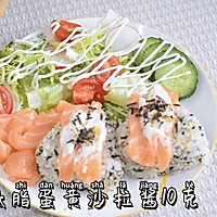 减脂餐 | 日式三文鱼海苔饭的做法图解5