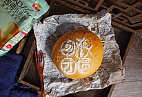 #爱好组-高筋复赛#中秋团圆五仁燕麦面包的做法