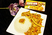 咖喱蘑菇鸡肉饭#百梦多Lady咖喱#的做法