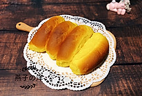 香甜南瓜排包的做法