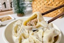 #最是家乡味 冬至大如年#牛肉芹菜饺子的做法