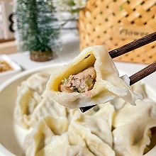#最是家乡味 冬至大如年#牛肉芹菜饺子