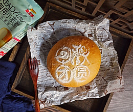 #爱好组-高筋复赛#中秋团圆五仁燕麦面包的做法