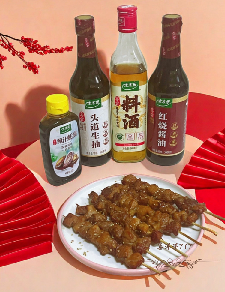 烤肉串的做法