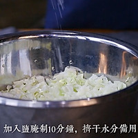 日式煎饺的做法图解2