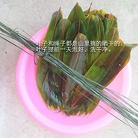 粽子｛小朋友版本迷你粽｝的做法图解10