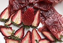 草莓水晶、草莓干的做法
