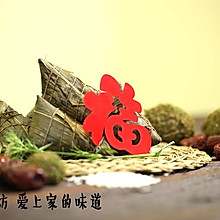 豆沙粽子