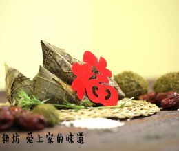 豆沙粽子的做法