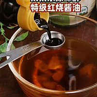 蒲烧茄子的做法图解2