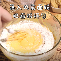 用格兰仕K43烤箱做的轻芝士蛋糕的做法图解7