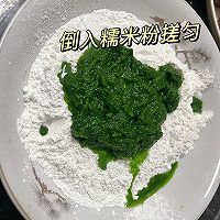 艾草青团的做法图解3