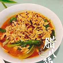 水煮肉片