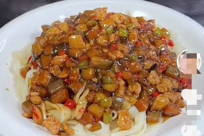 茄子打卤面