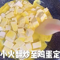 虾仁豆腐+蓝莓山药汁（低卡饱腹又营养）的做法图解7