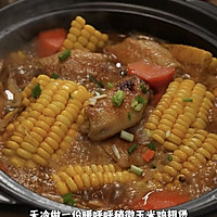 下雨天的周末，谁能拒绝这锅玉米鸡翅煲的做法图解6