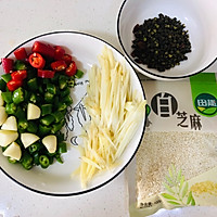 椒炒鸡丁的做法图解7