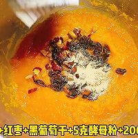#黄河路美食# 手工蒸南瓜饼的做法图解3