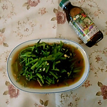 《菁选酱油试用一》蒜蓉茼蒿