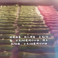 果蔬芝士奶脆的做法图解12