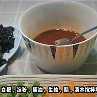 鱼香豆腐的做法图解1