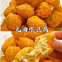 无油炸豆腐的做法图解5