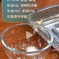 电饭煲烤鸡的做法图解2