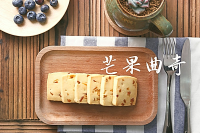 Bakingpie-水果饼干不一样的口感&芒果曲奇