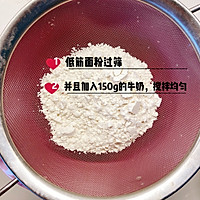 水果奶油班戟的做法图解2