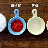 桂花小花卷 宝宝辅食食谱的做法图解1