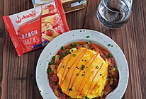 #安佳真草饲 营养护全家#兼顾营养与美味的芝士滑蛋茄汁盖饭的做法
