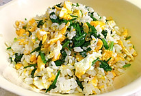 香菜炒饭～的做法