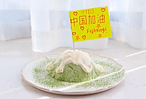 #我为奥运出食力#富士山抹茶奶冻的做法