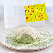 #我为奥运出食力#富士山抹茶奶冻