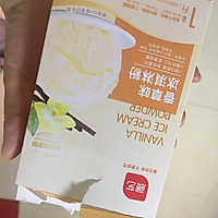 自制冰淇淋的做法图解1