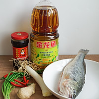 #金龙鱼营养强化维生素A 新派菜油#豉椒蒸鲈鱼的做法图解1